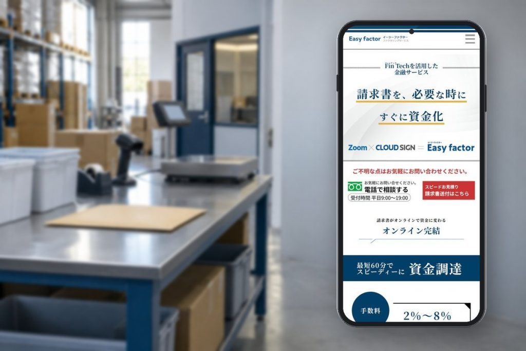 卸売倉庫の検品設備と納品用の無地封筒