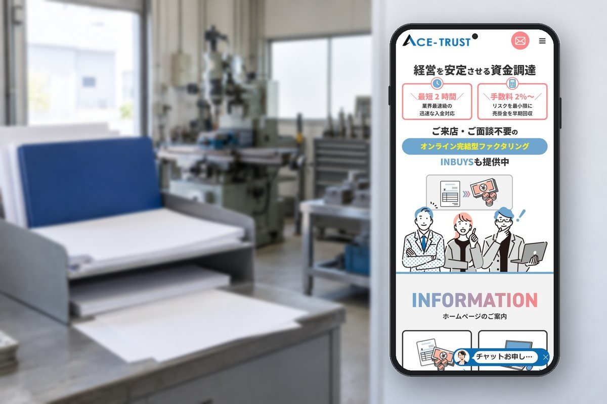小規模工場の金属加工機と書類回収トレー