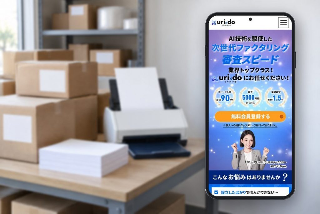 出荷場で取引書類を電子化するスキャナー