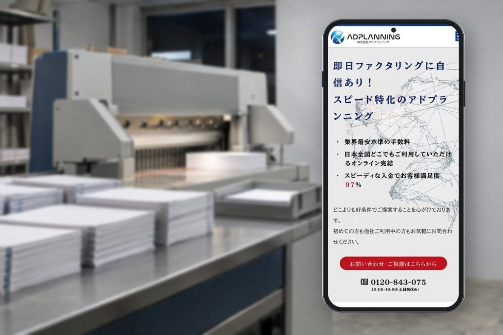 印刷会社の納品物と取引資料がある作業場