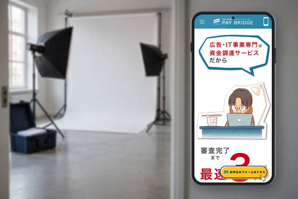広告制作の撮影機材と案件資料