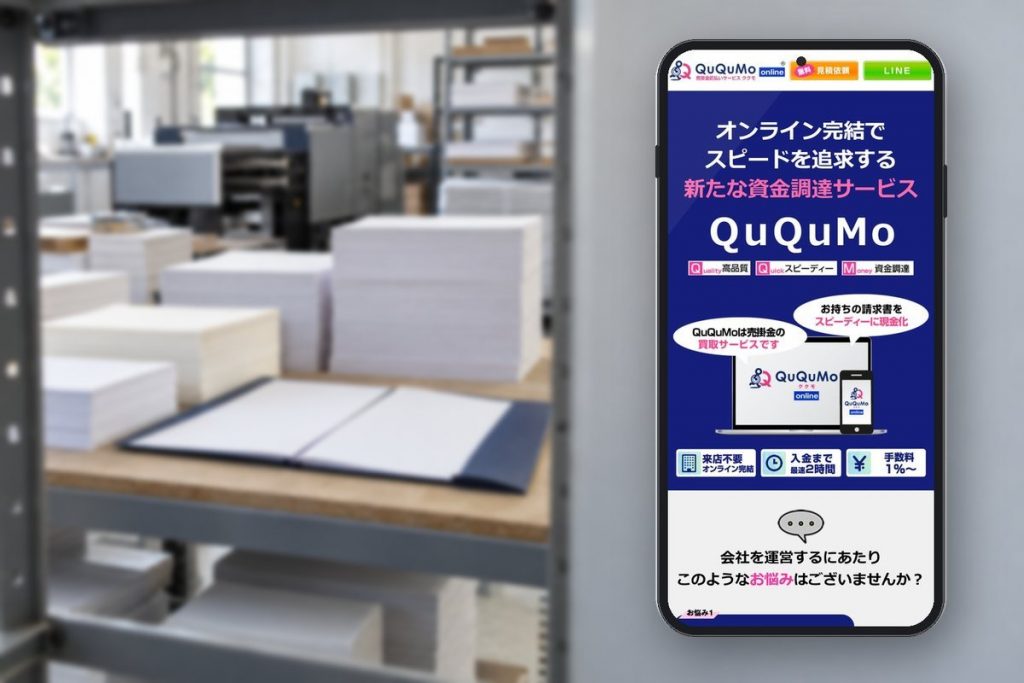 印刷工房の納品見本と取引書類ホルダー