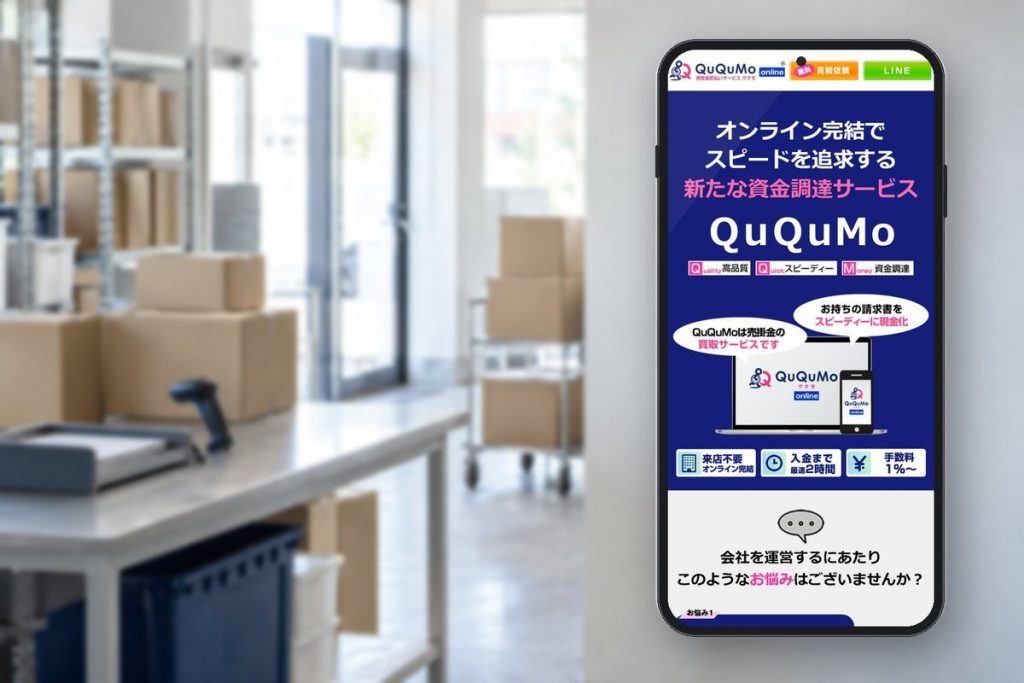 発送拠点の検品台と出荷待ちの梱包箱