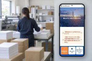 印刷作業場で納品後の提出資料をまとめる後ろ姿