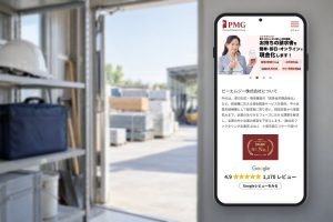 建設事業の資材置き場と出入口に置かれた施工道具