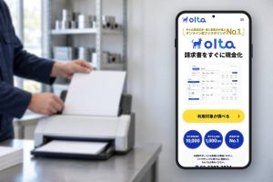 小規模工場で審査資料を取り込む手元