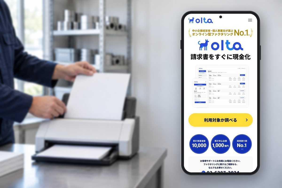 小規模工場で審査資料を取り込む手元
