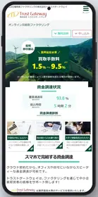 画像：トラストゲートウェイ公式サイト（2026年10月7日時点）