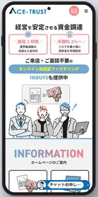 画像：エーストラスト公式サイト（2026年10月7日時点）