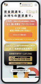画像：ビートレーディング公式サイト（2026年10月2日時点）