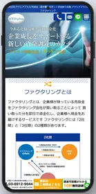 画像：アクシアプラス公式サイト（2026年10月8日時点）